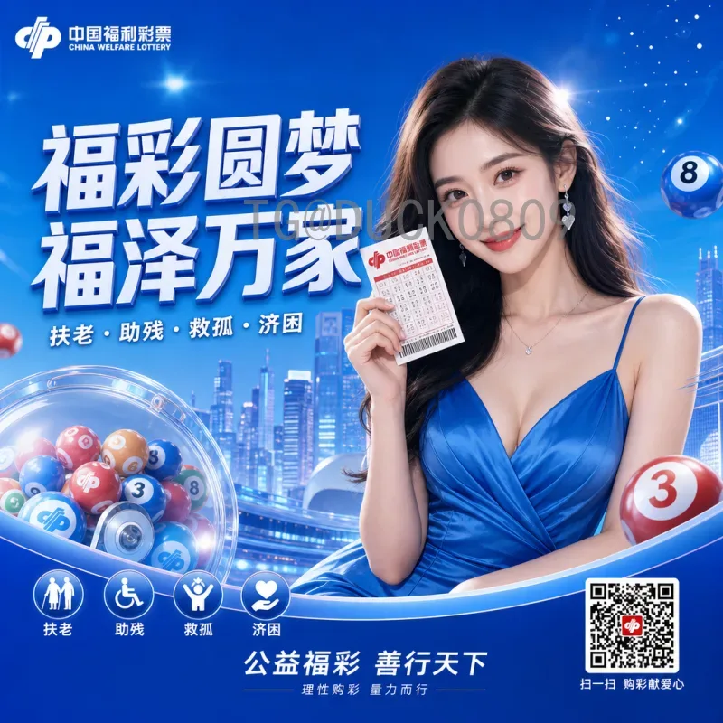 2026世界杯直播在哪里看？最全观赛渠道与平台指南
